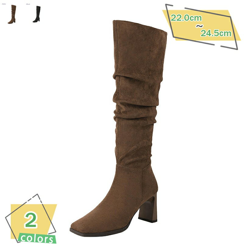 500円OFFクーポン レディース スエード ロング ブーツ ハイヒール ジョッキーブーツ 大きいサイズ バイクブーツ 太ヒール 7cm 安定感 スクエアトゥ ロングブーツ 小さいサイズ 長靴 履き口広い 疲れない 通気性 オフィス 通勤 RaogtCYU