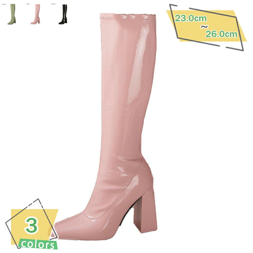 500円OFFクーポン ロングブーツ レディース 大きいサイズ ブーツ 歩きやすい 8センチ ハイヒール エンジニアブーツ ロング丈 エナメル 秋冬 ジョッキーブーツ 太ヒール スクエアトゥ サイドジップ おしゃれ カジュアル 婦人用 RaogtCYU