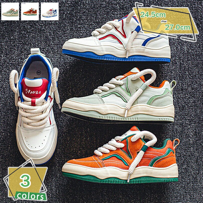 300円OFFクーポン スニーカー メンズ ローカット カジ