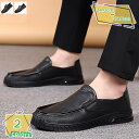 2000円OFFクーポン ローファー スリッポン メンズ ビジネスシューズ 紳士靴 ドライビング ローカット 靴 歩きやすい 履きやすい ウォーキング シューズ...