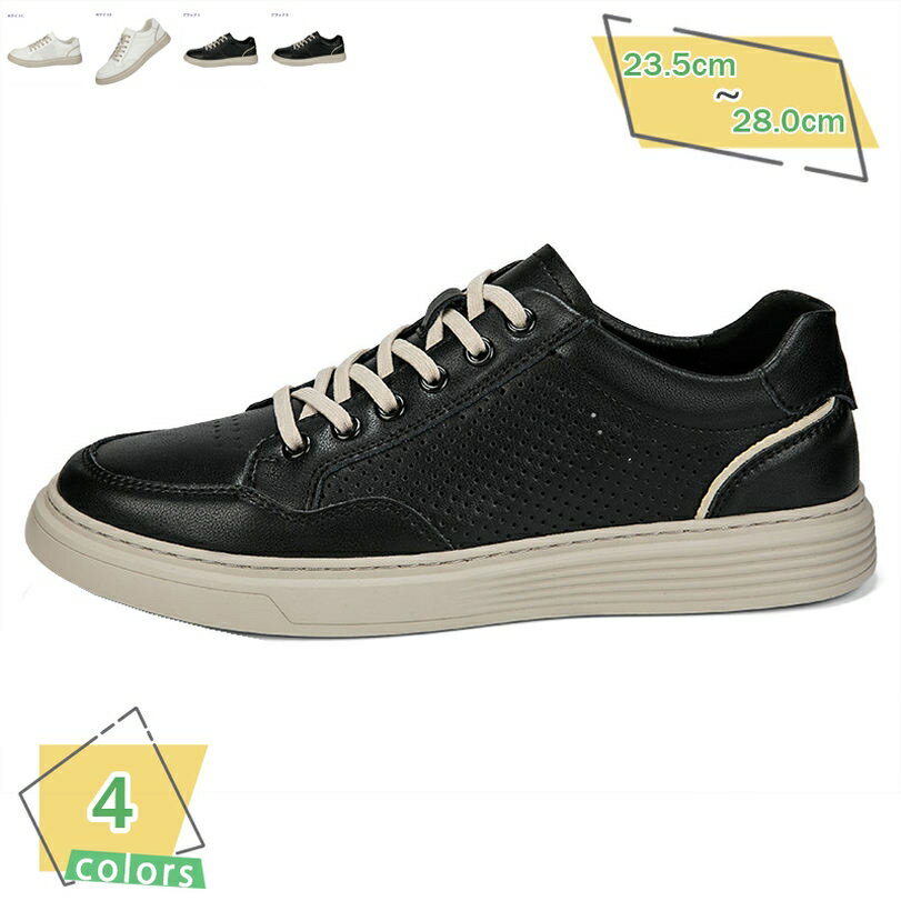 500円OFFクーポン 軽量 カジュアル スニーカー 革 メンズ ローカット レースアップシューズ 無地 シンプル 大きいサイズ おしゃれ 歩きやすい ウォーキングシューズ 防滑 通気 アウトドア コンフォート 通勤 紳士 男性 RaogtCYU