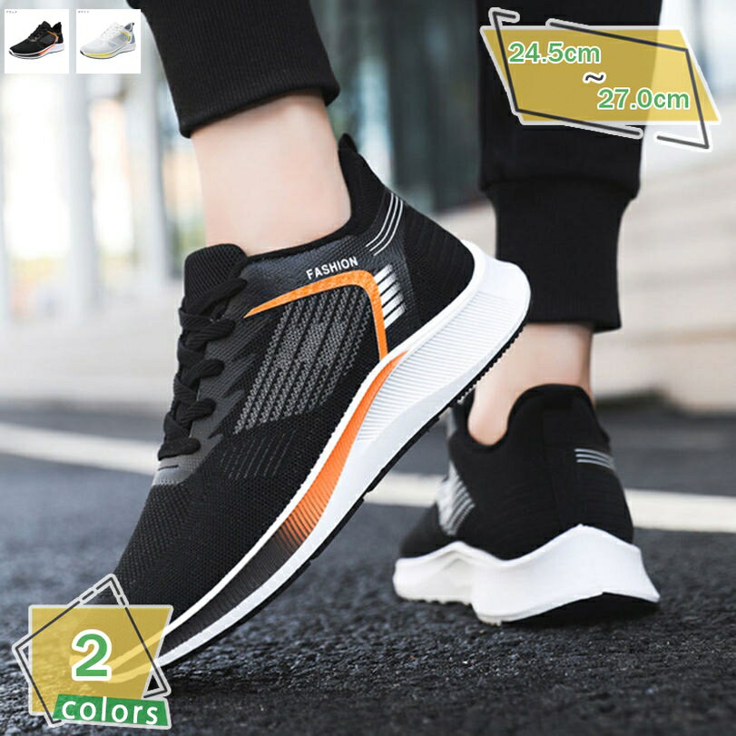 メンズ スニーカー ランニン...