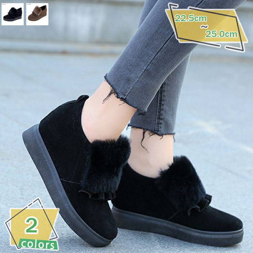 スリッポン 厚底スリッポン レディース 黒 カーキ 厚底スニーカー 厚底 スニーカー レディース 可愛い おしゃれ 裏起毛 インヒール 痛くない 歩きやすい ローヒール 疲れない 大きいサイズ ムートンブーツ RaogtCYU