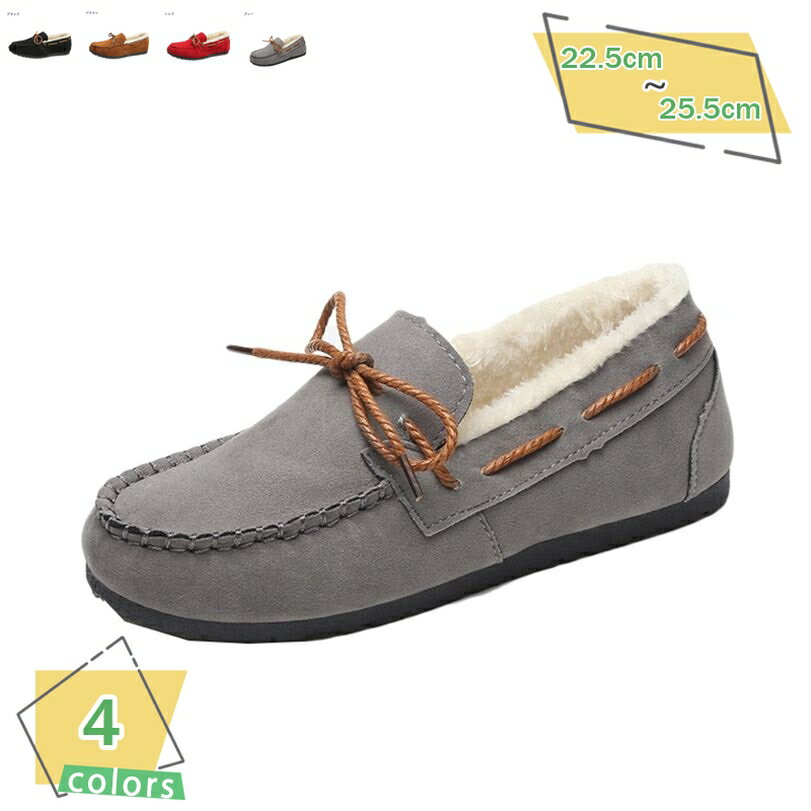 777円OFFクーポン ムートン スリッポン レディース ボア 厚底 シューズ もこもこ 冬 裏起毛 スリッポン スニーカー レディース ローカット 美脚 かわいい おしゃれ 歩きやすい 婦人靴 カジュアル シューズ 大きいサイズ 軽量 通勤 通学 旅行 RaogtCYU