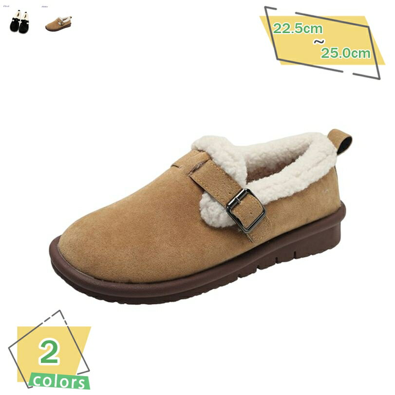 500円OFFクーポン レディース ムートンブーツ スノーシューズ スノーシューズ ムートン ブーツ ぺたんこ 痛くない 歩きやすい 綿靴 雪 小さい 大きいサイズ 防寒 靴 あったか 疲れない コンフォートシューズ やわらかい 散歩 日常 RaogtCYU