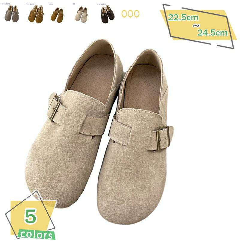 1000円OFFクーポン バックル付き 綿靴 レディース 冬 裏起毛 あったか ムートンシューズ ママシューズ 保温 防寒 厚底 スリッポン ボア 冬 ウォーキングシューズ スノーシューズ 滑り止め もこもこ カジュアル シューズ 軽量 歩きやすい RaogtCYU