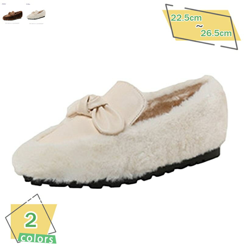 500円OFFクーポン ムートンローファー レディース モカシン 暖かい あったか もこもこ 暖か 防寒 靴 ファー ムートン ローファー ムートンシューズ レディース シューズ パンプス ムートン パンプス 防寒 モカシン フラットシューズ RaogtCYU