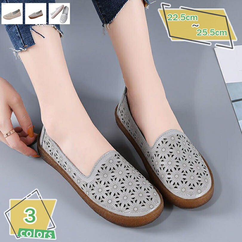 1000円OFFクーポン スリッポン スニーカー レディース 厚底 幅広設計 靴 痛くない 屈曲 軽量 レディー..