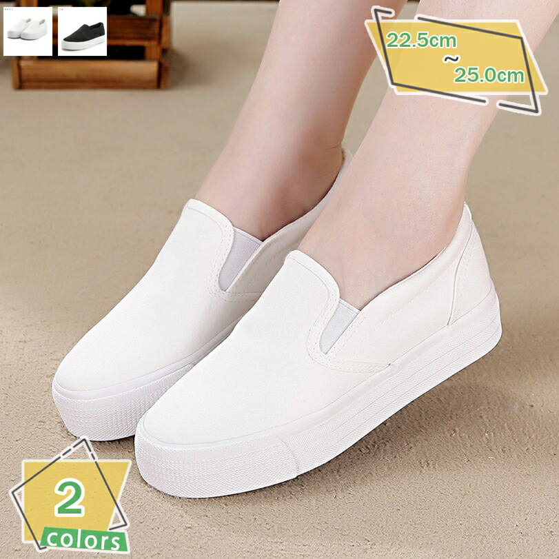 300円OFFクーポン スリッポン レディース ヒョウ ぺたんこ 疲れない スニーカー 疲れにくい 滑り止め フラットシューズ カジュアル ローカット オフィス 通学 ウォーキング オールシーズン シンプル 厚底 スニーカー 韓国 大きいサイズ RaogtCYU