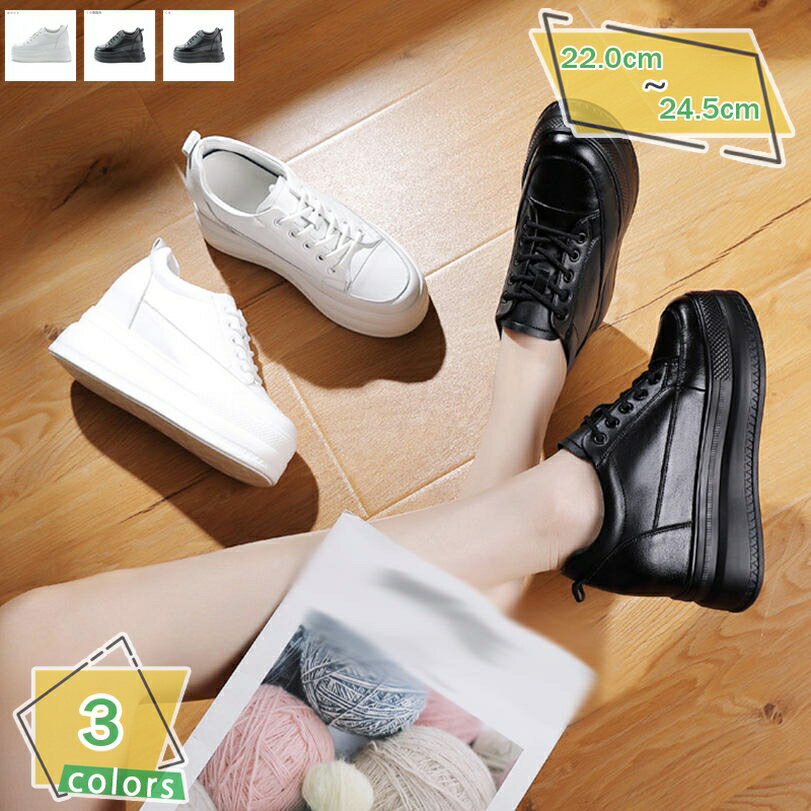 レースアップ 厚底 スニーカー レース シークレットシューズ インヒール 厚底スニーカー レディース ラウンドトゥ 厚底靴 ウェッジソール スポーツシューズ ランニング ウォーキング 同窓会 女子会 立ち仕事 大きいサイズ RaogtCYU
