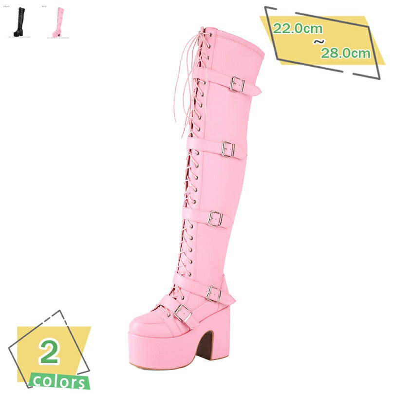 1000円OFFクーポン 22-28cm 大きいサイズ レディース ロングブーツ 厚底 秋冬 編み上げ 太ヒール 細見え サイハイブーツ ニーハイブーツ デート 舞台 ストーム 11.5センチ 身長アップ パーティー 衣装 コスプレ 無地 通勤 結婚式 厚底ブーツ RaogtCYU