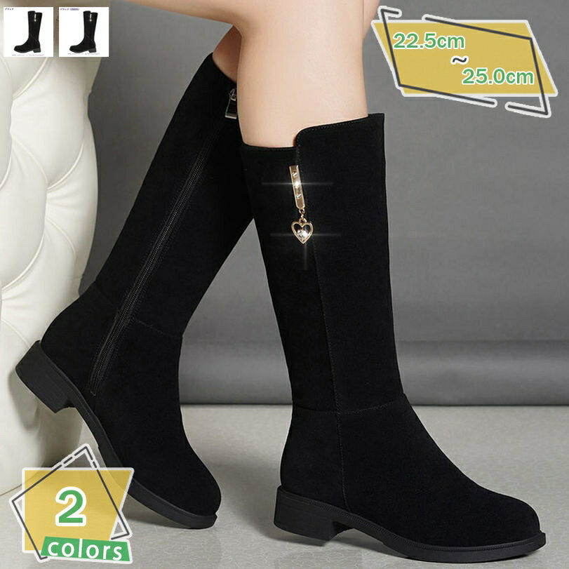 1000円OFFクーポン ラウンドトゥ ブーツ レディース 太ヒール ロングブーツ ローヒール ムートンブーツ スエード おしゃれ エレガント 細身 秋 冬 美脚 チャンキーヒール ジョッキーブーツ 大きいサイズ 履きやすい ファスナー RaogtCYU
