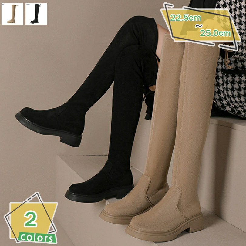 500円OFFクーポン ロングブーツ レディース ニーハイブーツ ローヒール ブーツ スウェード 長靴 美脚 秋冬 カジュアル 春秋冬用ブーツ ストレッチブーツ 防滑 歩きやすい 防寒 ウィンターブーツ 通勤 通学 柔らかい ロング コスプレブーツ 脚やせ RaogtCYU
