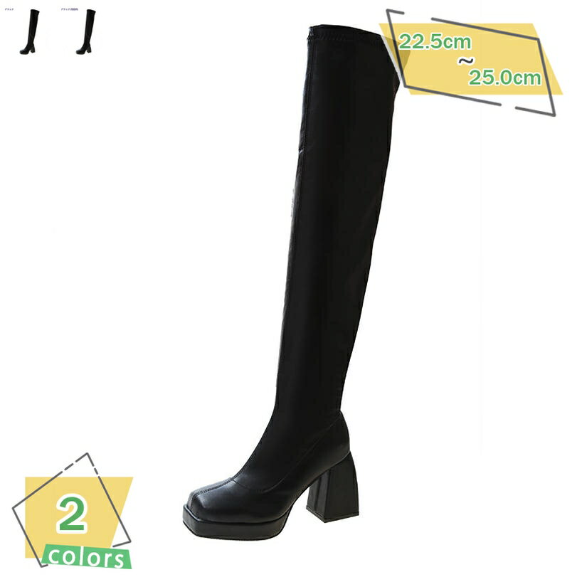 ロングブーツ 痛くない レディース ブーツ 走れる クッション 美脚 ニーハイブーツ ニーハイ ストレッ..