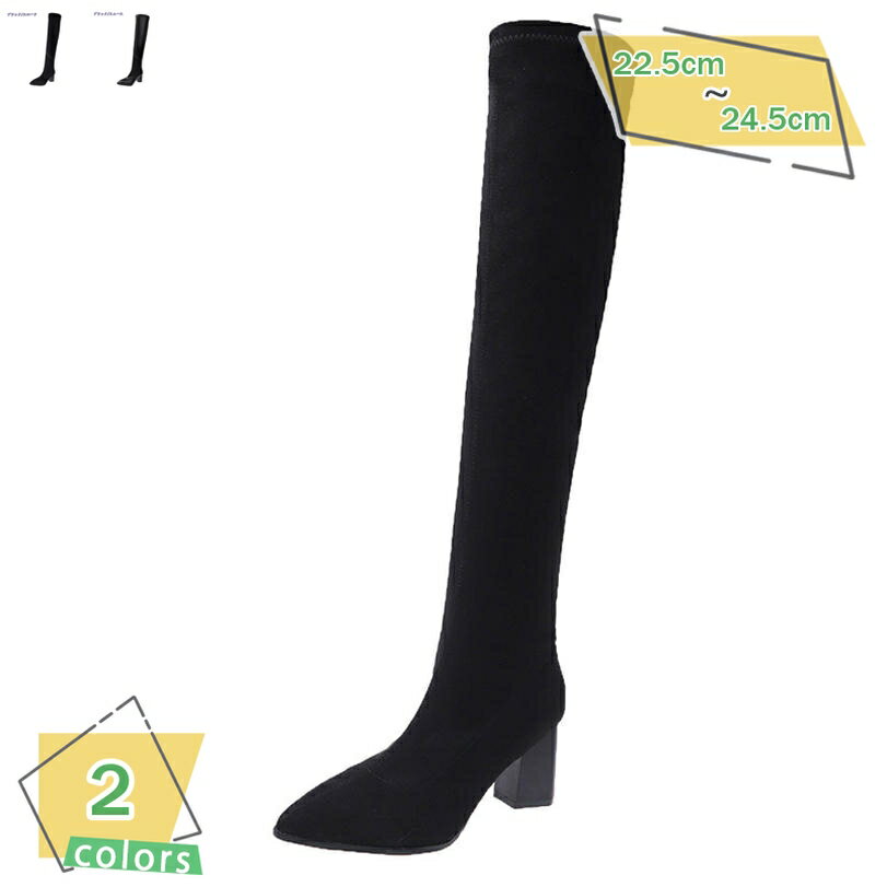 500円OFFクーポン ロング 膝上 疲れない ロングブーツ コスプレ 仕事 7センチ ハイヒール チャンキーヒール ストレッチ 痛くない 歩きやすい エレガント 大人 上品 超長 ブーツ 太ヒール 長靴 コス コスプレブーツ 長ブーツ 舞台 ダンス 通勤 通学 RaogtCYU