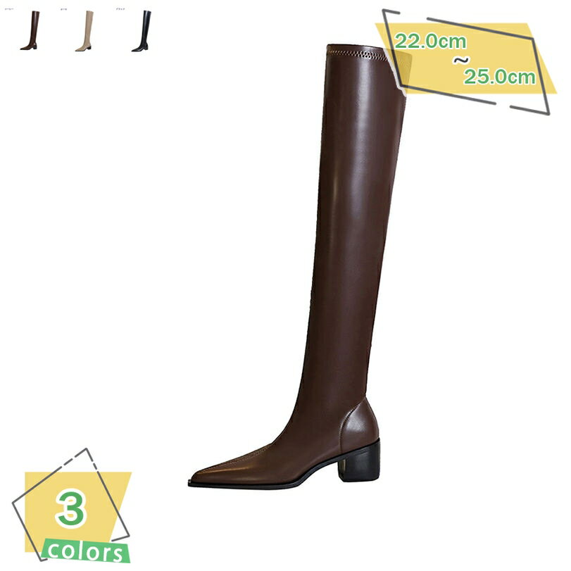 1000円OFFクーポン ニーハイブーツ レディース イベント ロングブーツ ハイヒール 太めヒール ポインテッドトゥ 身長UP セクシー 長靴 美脚 秋 冬 ファッション 歩きやすい 通勤 通学 上品 ジョッキーブーツ 6cmヒール 黒 白 ギャル 普段 無地 RaogtCYU