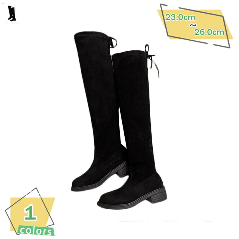 ニーハイブーツ レディース 厚底ブーツ ロングブーツ 5CM ハイヒール 太ヒール ラウンドトゥ 滑り止め ストレッチ サイハイブーツ 長靴 美脚 スウェード OL 歩きやすい パーティ 仮装 女王様 おしゃれ トレンド セクシー 上品 RaogtCYU