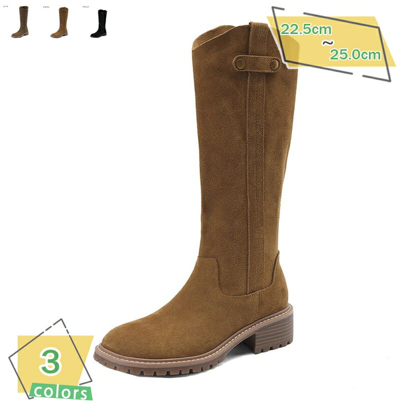 777円OFFクーポン ロングブーツ レディース ラウンドトゥ カジュアル 細身 ブーツ ローヒール ジョッキーブーツ 大きいサイズ 膝丈ブー..