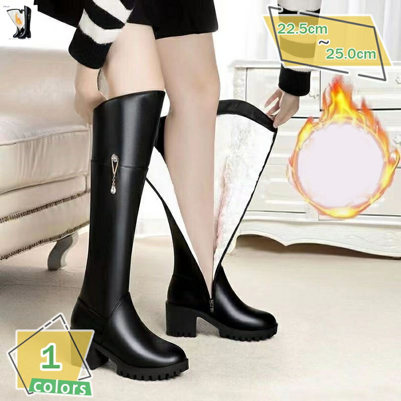 ロングブーツ レディース 黒 長靴 ニーハイブーツ 太ヒール 美脚 足長 柔らかい 裏ボアブーツ 履きやすい 可愛い 6cm チャンキーヒール クッション 痛くない ラウンドトゥ レディースブーツ アウトドア 防滑 ジョッキーブーツ RaogtCYU
