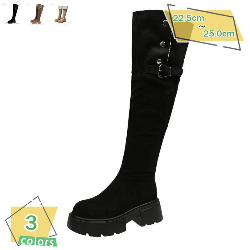 500円OFFクーポン ロングブーツ ニーハイブーツ 美脚 ラウンドトゥ ヒール6CM スエード ストレッチ レディース ハイヒール スクエアトゥ PU セクシー ファッション 長靴 オシャレ シンプル 無地 快適 防水 サイハイブーツ ロング ブーツ 女王様 RaogtCYU