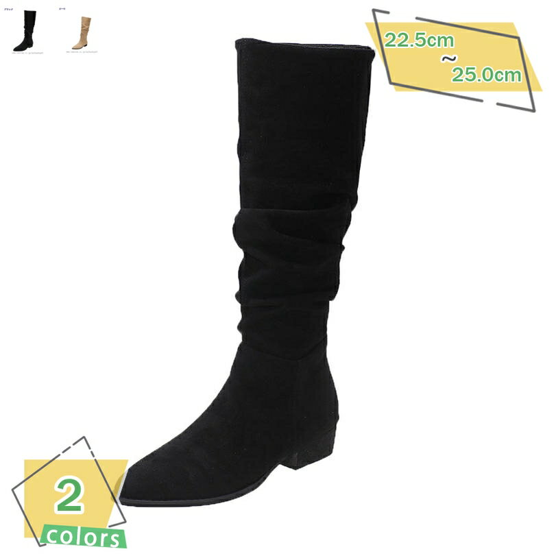 表地：スウェードメイン素材：pu■ クラシックなウェスタンブーツ、 質感にこだわったレトロなスウェード調の素材感が大好評。■ ポインテッドトゥで女性らしい綺麗なシルエットだと好評、足首がきゅっと締まって足細に見え、履くだけできれいな美脚になれます。■ 足首にフィットし、どの角度から見てもすっきりとした印象で脚を綺麗に見せる美脚、低反発クッションで、柔らかい履き心地で足への負担が軽くなる。■ 通勤や通学はもちろん、コスプレ、 仮装、 音楽イベント、 買い物等の普段使いだけでなく、卒業式、 成人式などのイベント等でも幅広く活躍でき、 スリムでオシャレなコーディネートに仕上げてくれます。■ 接地面の広い太ヒールは安定感があり、歩きやすくて 疲れにくい、ヒール慣れしていない方にもオススメ、たくさん歩いても疲れにくい。■【秋冬を楽しみしましょう！】 長時間着用しても疲れにくい、カッコ可愛い、女っぶりが良くとにかく美脚効果が抜群です たくさん歩く日にも、柔らかいインソールと屈曲性の高いラバーソールで、気軽に使えるレディースブーツ。 雨や雪などのあらゆる環境でも安心して歩行できるよう滑りにくい設計です。トレッキング風の溝の深い、アウトソールでガンガン歩ける 普段にはもちろん、レディースデート、二次会、入学式、卒業式、出勤、通学、お出かけ、旅行、女子会、飲み会、ビジネス、フォーマル、パーティーにも最適 ■【デザイン】 つまさきの形が丸いから、足に優しい履き心地になるエンジニアブーツ。 ロング丈だけど履き口が広めのジョッキーブーツ。脱ぎ履きも楽に出来ます。 太めのヒールで安定感があり、 歩きやすいのが嬉しい一足。スッキリ見える美脚リングブーツ。 スカートに合わせてもパンツに合わせても、おしゃれに決まるロングブーツです。 ■【どんなコーデにも合わせやすい】 様々なスタイルにコーディネートしやすく、美脚＆脚長効果が抜群で、女性らしさを演出！ スカートとショートオーバーに合わせて、ヒールに加えて、美脚と脚長効果がはっきりで、女性度をプラスします。 ちょっと寒い天気で、タートルネックのセーターに合わせ、体を暖めるだけでなく、流行の先端をも行きます。 秋になると、ショートパンツに合わせてカジュアルなスタイルを描き出し、快適な履き心地になります。 冬になると、タイトなデニムパンツを筒のインにして、またロングオーバーとコーディネートしてエレガントな気質を演出してくれます。 ■「ご注意ください」 ★厚手の靴下を履くと、あるいは、足の幅が広いのお客様より、1サイズ上をお勧めになります。 ★実際の製品の色は、色収差や撮影光の状態をモニターするためにここに表示されている画像とは多少異なる場合があります。 ★靴は接着剤、靴磨き、または輸送中に完全に密閉されているために、少数の商品は匂いがするかもしれません。数日間は換気の良い場所に置いて、臭いは消えます。以下の用語は検索目的のためのものであり、製品の説明はありません。ウエスタンブーツ レディース ショート ヒール 歩きやすい ブランド 黒 本革 ミドル ロング 白 革 厚底 ホワイト サイハイブーツ 黒 編み上げ 厚底 レザー 本革 ピンヒールストレッチブーツ ショート レディース 大きいサイズ ロング スニーカー 白 ヒール ローヒール ソックスブーツ レディース ロング ローヒール ショート ニーハイ 25.5 ベージュ ローファーニーハイブーツ 大きいサイズ 27cm ストレッチ 26 スリップオン 黒 安い 厚底 ローヒール スエード エナメル 長め 膨脛広め 太ヒール ブラウン ストーム ウェッジソールロングブーツ レディース ニーハイブーツ ブーツ エナメル 厚底 ロング 大きいサイズ サイハイブーツ コスプレ ニーハイ ローヒール 白 黒 長靴 ハイヒール ヒール ピンヒールレースアップブーツ レディース ショート 厚底 ヒール ブラック ロング 白 本革 袴 4e 3e 編み上げブーツ 厚底 大きい ロング 赤 ブラウン レザー ジッパー 幅広 ファスナー 20ロングブーツ 厚底 黒 美脚 太ヒール 白 本革 コスプレ ストレッチ 10cm 韓国 15cm ロングブーツ 黒 厚底 レディース ヒール 編み上げ コスプレ 本革 ローヒール 26 ヒールなし