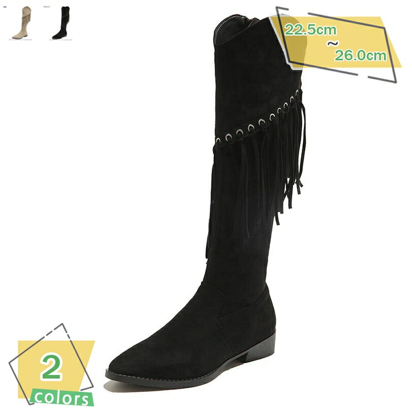表地：スウェードメイン素材：pu■ クラシックなウェスタンブーツ、 質感にこだわったレトロなスウェード調の素材感が大好評。■ ポインテッドトゥで女性らしい綺麗なシルエットだと好評、足首がきゅっと締まって足細に見え、履くだけできれいな美脚になれます。■ 足首にフィットし、どの角度から見てもすっきりとした印象で脚を綺麗に見せる美脚、低反発クッションで、柔らかい履き心地で足への負担が軽くなる。■ 通勤や通学はもちろん、コスプレ、 仮装、 音楽イベント、 買い物等の普段使いだけでなく、卒業式、 成人式などのイベント等でも幅広く活躍でき、 スリムでオシャレなコーディネートに仕上げてくれます。■ 接地面の広い太ヒールは安定感があり、歩きやすくて 疲れにくい、ヒール慣れしていない方にもオススメ、たくさん歩いても疲れにくい。■【秋冬を楽しみしましょう！】 長時間着用しても疲れにくい、カッコ可愛い、女っぶりが良くとにかく美脚効果が抜群です たくさん歩く日にも、柔らかいインソールと屈曲性の高いラバーソールで、気軽に使えるレディースブーツ。 雨や雪などのあらゆる環境でも安心して歩行できるよう滑りにくい設計です。トレッキング風の溝の深い、アウトソールでガンガン歩ける 普段にはもちろん、レディースデート、二次会、入学式、卒業式、出勤、通学、お出かけ、旅行、女子会、飲み会、ビジネス、フォーマル、パーティーにも最適 ■【デザイン】 つまさきの形が丸いから、足に優しい履き心地になるエンジニアブーツ。 ロング丈だけど履き口が広めのジョッキーブーツ。脱ぎ履きも楽に出来ます。 太めのヒールで安定感があり、 歩きやすいのが嬉しい一足。スッキリ見える美脚リングブーツ。 スカートに合わせてもパンツに合わせても、おしゃれに決まるロングブーツです。 ■【どんなコーデにも合わせやすい】 様々なスタイルにコーディネートしやすく、美脚＆脚長効果が抜群で、女性らしさを演出！ スカートとショートオーバーに合わせて、ヒールに加えて、美脚と脚長効果がはっきりで、女性度をプラスします。 ちょっと寒い天気で、タートルネックのセーターに合わせ、体を暖めるだけでなく、流行の先端をも行きます。 秋になると、ショートパンツに合わせてカジュアルなスタイルを描き出し、快適な履き心地になります。 冬になると、タイトなデニムパンツを筒のインにして、またロングオーバーとコーディネートしてエレガントな気質を演出してくれます。 ■「ご注意ください」 ★厚手の靴下を履くと、あるいは、足の幅が広いのお客様より、1サイズ上をお勧めになります。 ★実際の製品の色は、色収差や撮影光の状態をモニターするためにここに表示されている画像とは多少異なる場合があります。 ★靴は接着剤、靴磨き、または輸送中に完全に密閉されているために、少数の商品は匂いがするかもしれません。数日間は換気の良い場所に置いて、臭いは消えます。以下の用語は検索目的のためのものであり、製品の説明はありません。レディース 厚底ブーツ エナメルブーツ サイドゴアブーツ ピンク 編み上げ 15cm 27cm ジョッキーブーツ ストレッチ 厚底ロングブーツ 15センチ スエード ウエスタンブーツロングブーツ 編み上げ ヒール 厚底 白 コスプレ ブラウン ジップ 28 茶色 10cm ジョッキーブーツ レディース ロング 歩きやすい 本革 ミドル バックル スウェード 厚底 ホワイトニーハイブーツ 黒 安い 厚底 大きいサイズ ローヒール スエード ストレッチ26 エナメル 長め 膨脛広め 太ヒール ブラウン ストーム シルバー セクシー メンズ ゆったりブーツ レディース ショート 厚底 太ヒール チャンキーヒール 後ろジッパー 革 サイドゴア 3e 本革 ヒール 御洒落 歩きやすい ロング おしゃれ キャメル スーツ レザー 赤 大きいブーツ レディース ロング ヒール 厚底 大きい 白 防水 本革 革 ストレッチ ヒールなし ピンヒール レザー セクシー 黒 ショート ブーティ ローヒール ミドル 茶色 楽 レースアップニットブーツ レディース 歩きやすい ロング ショートブーツ 大きいサイズ フラット ニーハイブーツ レディース 黒 厚底 歩きやすい 大きいサイズ 白 ピンヒール リボン ヒール高め