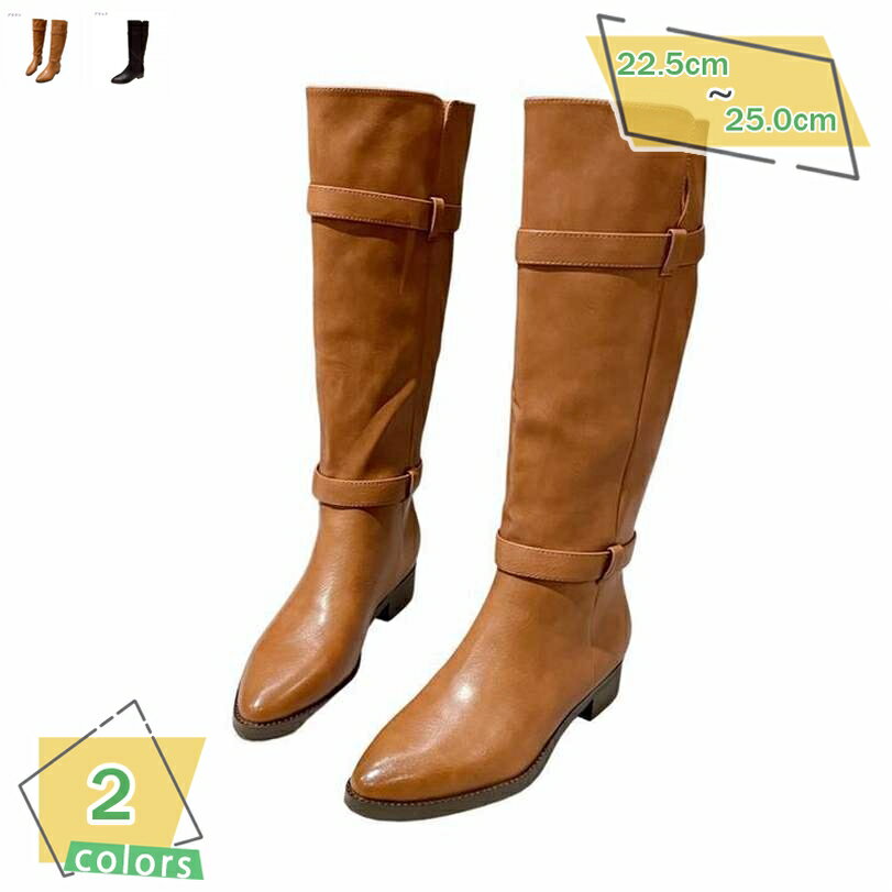 レディース ロングブーツ ジョッキーブーツ ウェスタンブーツ とんがりトゥ ミドルブーツ 膝丈 2cm チャンキーヒール 秋冬 長靴 乗馬ブーツ ウエスタンブーツ 防寒ブーツ 革ブーツ 太ヒール 疲れない ウェスタン 美脚 レディーズ RaogtCYU