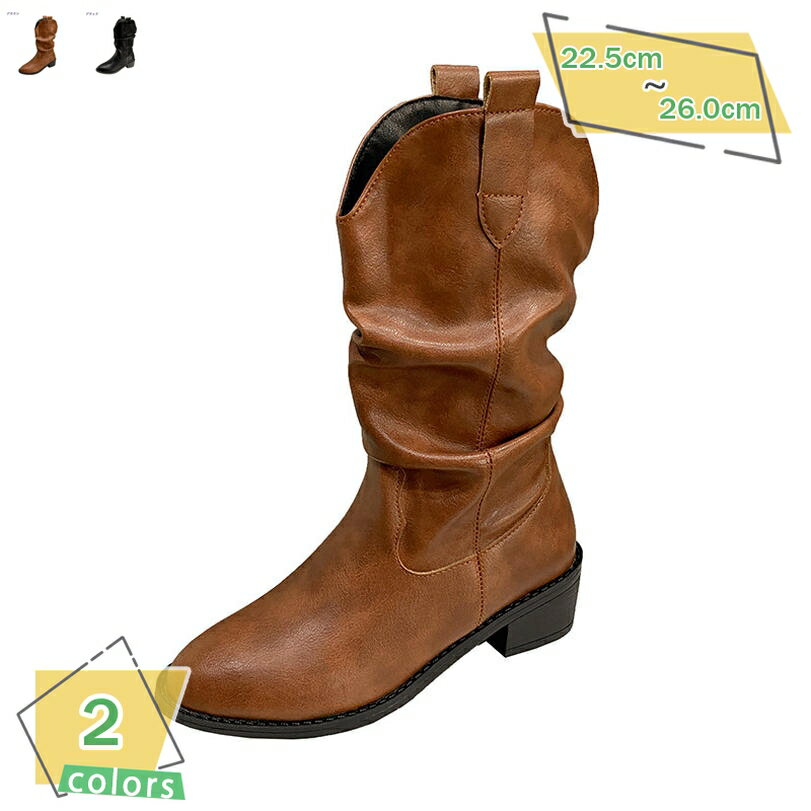 長靴 レディース ロングブーツ ぺたんこ ヴィンテージ ブーツ 通学 通勤 美脚 太ヒール ローヒール 防..