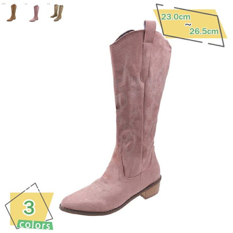 楽天市場】ピンク ロングブーツの通販