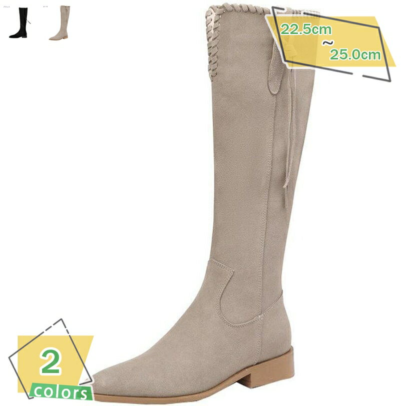 1000円OFFクーポン レディース ウエスタンブーツ ローヒール ロング ブーツ 高筒ブーツ エンジニアブーツ 歩きやすい シンプル 通学 通勤 カジュアル ファッション 滑り止め 秋 冬 春 タッセル 履きやすい コスプレブーツ ポインテッドトゥ 膝丈 RaogtCYU
