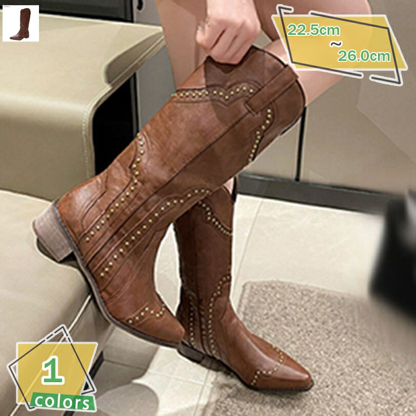 777円OFFクーポン ロングブーツ ウエスタンブーツ レディース ヨーロッパ風 レトロ 無地 秋冬 ポインテッドトゥ 太ヒール ビンテージ調..