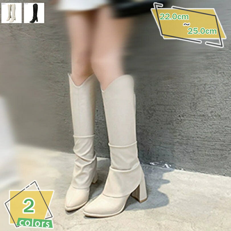 500円OFFクーポン ジョッキーブーツ レディース セクシー チャンキーヒール 防風 防寒ブーツ 大きいサイズ ロングブーツ ハイヒール 長靴 美脚 おしゃれ 太ヒール 8cmヒール トレンド エレガント 低反発 疲れない 軽量 秋 冬 靴 カジュアル 幅広 RaogtCYU