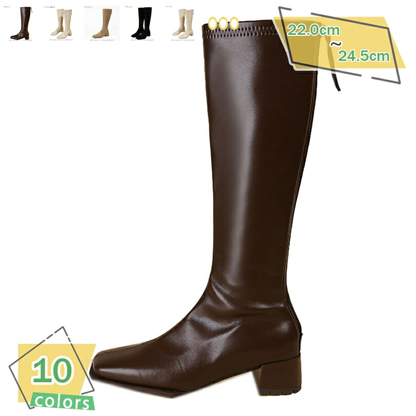ブーツ レディース ロングブーツ 太ヒール 長靴 スクエアトゥ 歩きやすい コスプレ靴 コスプレブーツ ジョッキーブーツ レディース ニーハイブーツ 長靴 ローヒール 脚やせ タイト 柔らかい 美脚 秋冬 乗馬ブーツ 黒 茶色 RaogtCYU