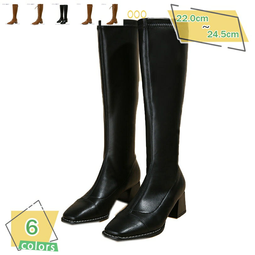 ロングブーツ レディース 美脚 スクエアトゥ シンプル 5cmヒール スムース 黒 あたたかい 防寒 太ヒール 3e ファスナー 編み上げブーツ 履きやすい 痛くない 歩きやすい 冬 通勤 通学 結婚式 レースアップブーツ ロング RaogtCYU