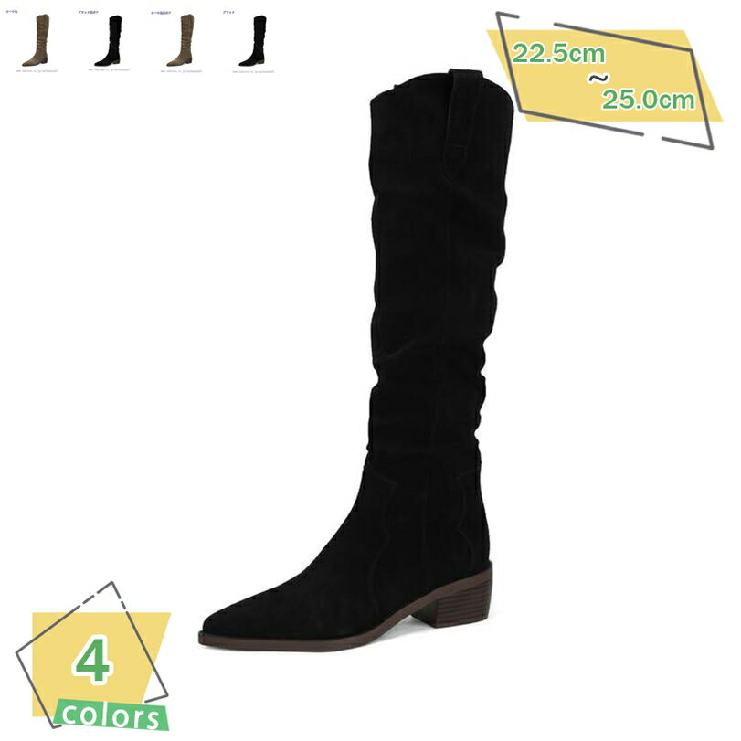 500円OFFクーポン ブーツ ロングブーツ エンジニアブーツ ウエスタンブーツ レディース ジップなし Vカット 黒 ウエスタン ブーツ ジョッキーブーツ ロングブーツ 履き口 ゆったりブーツ くしゅくしゅ 防水 防滑 ハイカット 乗馬ブーツ RaogtCYU