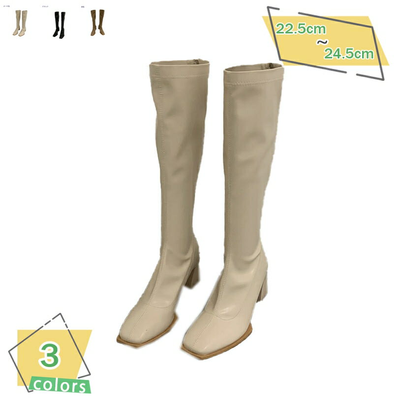 レディース ロングブーツ 太ヒール ジョッキーブーツ シンプル 黒 7cm ヒール ロング ブーツ スクエアトゥ バックジップ おしゃれ レディースブーツ チャンキーヒール ゆったり 歩きやすい 防滑 秋冬 防寒 通勤通学 RaogtCYU