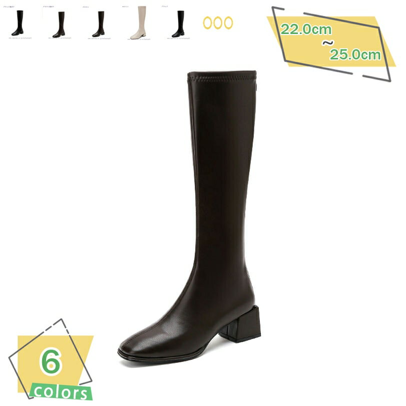 ブーツ ロングブーツ レディース ジョッキーブーツ 疲れない 歩きやすい 美脚 5cmヒール ロング 大きいサイズ ワイズ3E 幅広 甲高 冬靴 あたたかい 低ヒール チャンキーヒール バックジップ 黒 白 茶色 コスプレ 上品 シンプル RaogtCYU
