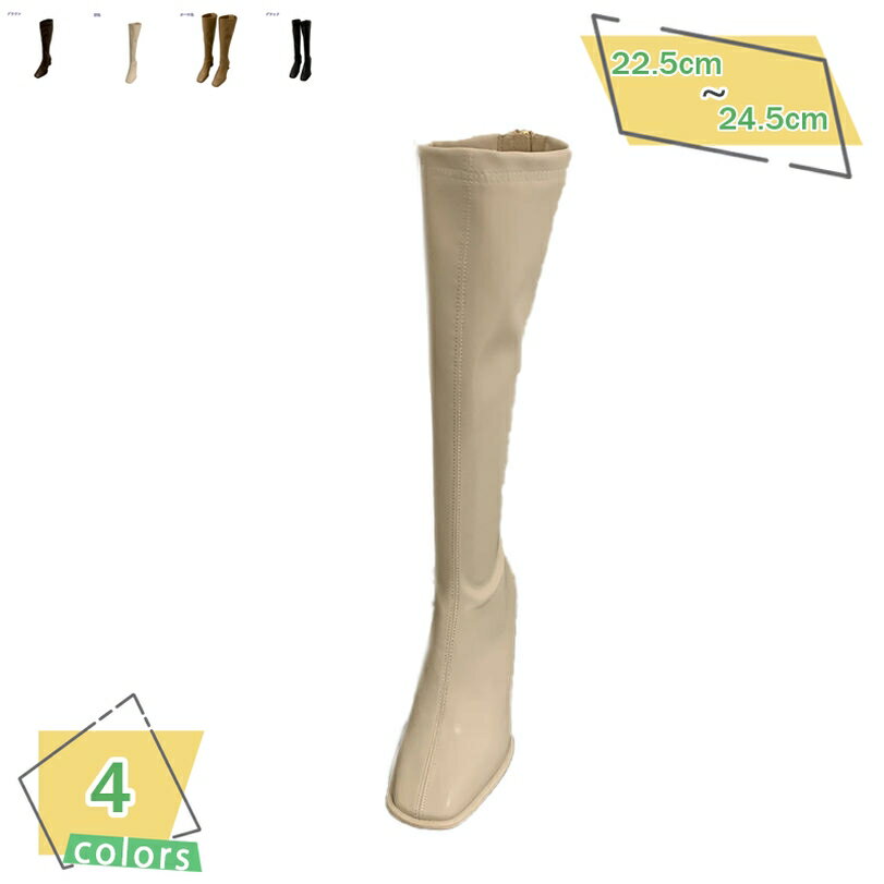 ジョッキーブーツ レディース ロングブーツ 7cmヒール ブーツ ロング 厚底ブーツ 長靴 乗馬ブーツ ロングブーツ 厚底 美脚 太ヒール ローヒール 滑り止め 歩きやすい ブーツ レディース ロング カジュアル 通勤通学 コスプレ RaogtCYU