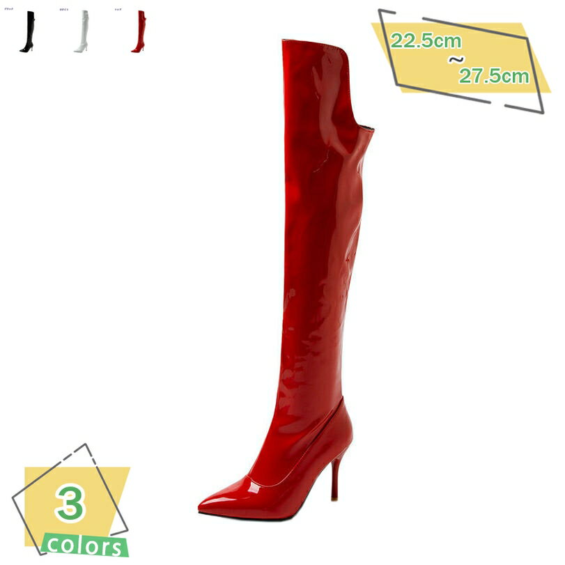 500円OFFクーポン ロングブーツ レディース 春秋冬 身長UP コスプレ靴 9.5cmヒール おしゃれ 細め ピンヒール サイハイブーツ ポインテッドトゥ 舞台 衣装 エナメル ライブ サイドジッパー イベント ヨーロッパ風 ニーハイ ダンスブーツ RaogtCYU