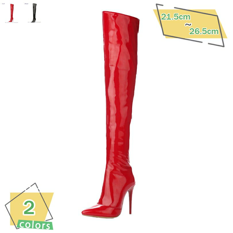 1000円OFFクーポン ニーハイブーツ 黒 レディース 12cm ヒール エナメル コスプレ 大きいサイズ ピンヒール ロングブーツ ポインテッドトゥ 無地 サイドジッパー 防風 サイハイブーツ 疲れない パーティー 痛くない 美脚ブーツ 長ブーツ RaogtCYU
