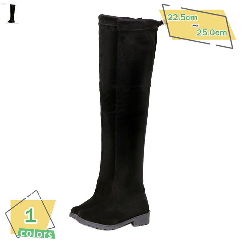 500円OFFクーポン ロングブーツ レディース ニーハイブーツ チャンキーヒールブーツ ジョッキーブーツ 衣装 走れる ポールダンスブーツ コスプレ ローヒール 4cm スウェード 痛くない 歩きやすい 疲れない カジュアル 通勤 美脚 春 秋 冬 RaogtCYU