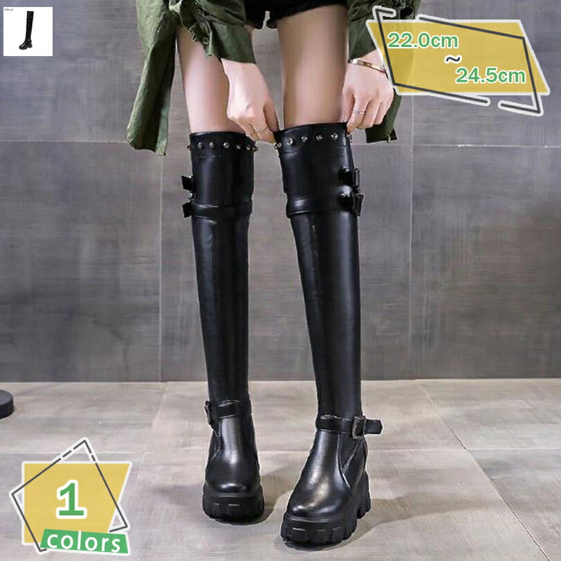500円OFFクーポン ロングブーツ 厚底 ニーハイブーツ ブーツ ニーハイ レディース ウェッジヒール エレガンス サイハイブーツ 靴 秋冬 あったか 防寒 かっこいい 黒 バックル 8.5cm おしゃれ 美脚 脚長 細見せ きれい ストレッチブーツ RaogtCYU