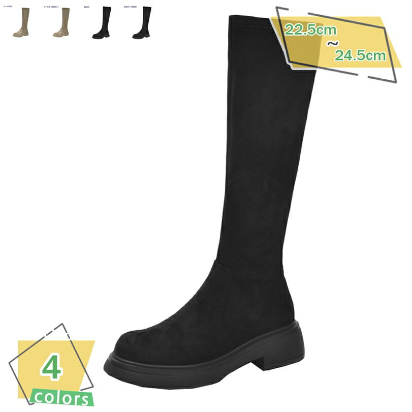 1000円OFFクーポン ロングブーツ ストレッチブーツ 長靴 滑らない ローヒール 黒 ブラック カーキ 厚底ブーツ ブーティ レディース 歩きやすい ゆったり おしゃれ かわいい コスプレ パーティ 幅広 ジョッキーブーツ RaogtCYU