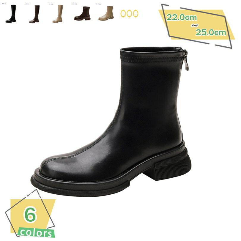 ロングブーツ チャンキーヒール ショートブーツ エンジニアブーツ ジョッキーブーツ ローヒール ゆったり バックジッパー 太ヒール ストレッチブーツ 歩きやすい 疲れない 幅広 甲高 足が痛くならない 靴 レディース RaogtCYU