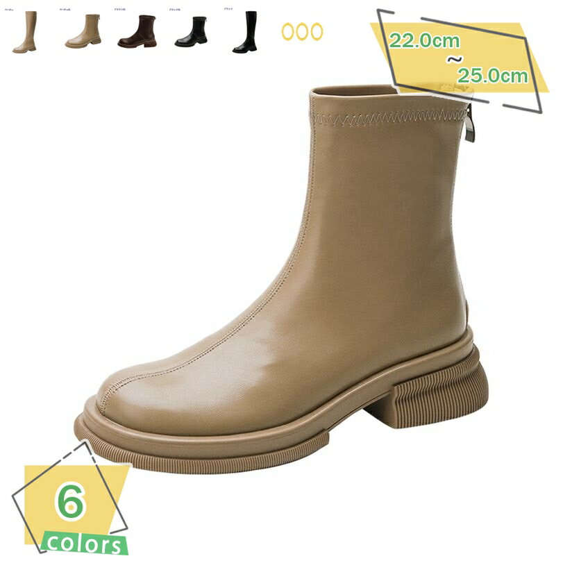 1000円OFFクーポン ショートブーツ カジュアル 秋ブーツ ショート ブーツ ぺたんこ ローヒール ルーズ ..