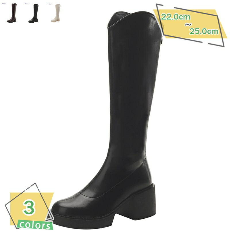 レディース ウエスタンブーツ ロング ジョッキーブーツ おしゃれ エレガント ハイカット ブーツ 太ヒー..
