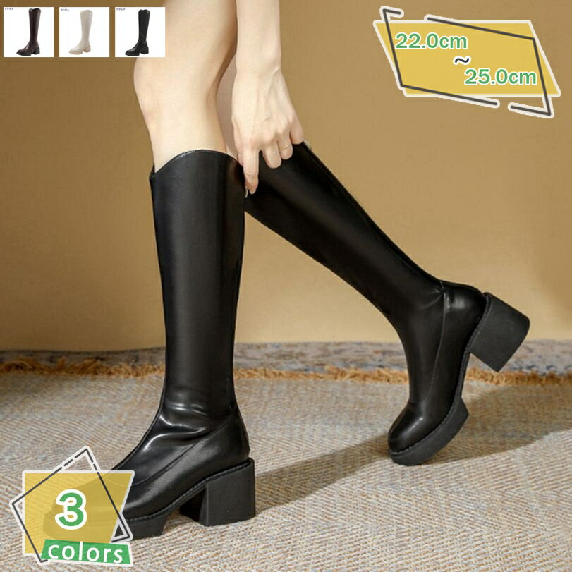 1000円OFFクーポン エンジニアブーツ レディース ブーツ ロングブーツ ウエスタンブーツ シンプル ジョッキーブーツ レディース 靴 歩きやすい チャンキーヒール ヒール 疲れない 厚底ブーツ ハイヒール 大きいサイズ かっこいい コーデ RaogtCYU
