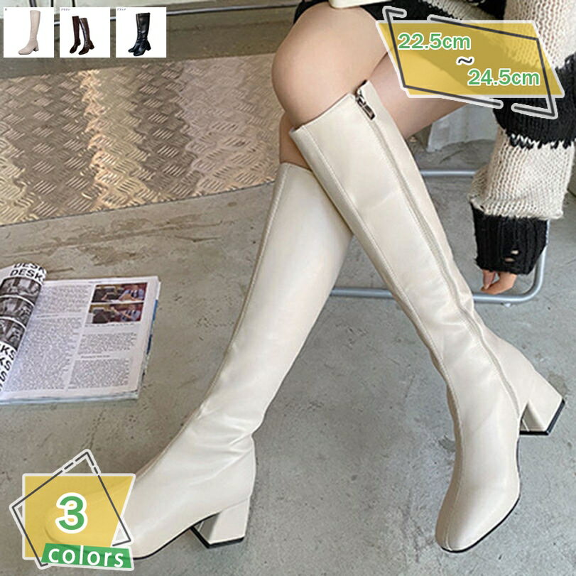 500円OFFクーポン ジョッキーブーツ ロングブーツ 大きいサイズ 疲れない ブーツ 黒 ローヒール 5cm ヒールブーツ 靴 太ヒール 歩きやすい 黒 ヒール 柔らかい ファスナー付き スクエアトゥ 冬ブーツ チャンキーヒール おしゃれ 秋冬 RaogtCYU