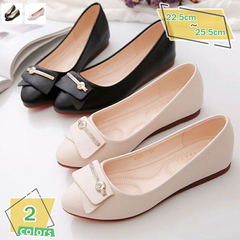 1000円OFFクーポン パンプス レディース 脱げない ローヒール ウェッジソール らくちん 大人 カジュアル 発表会 ウェッジ ぺたんこ オフィス 歩きやすい フラットパンプス 美脚 痛くない アーモンドトゥ 無地 ウェッジソールパンプス 通気 走れる RaogtCYU