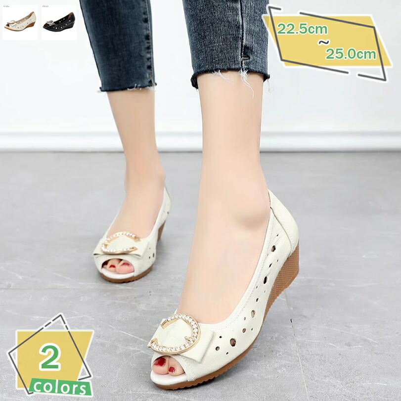 777円OFFクーポン ウェッジソール 4cmヒール パンプス 痛くない 結婚式 レディース ローヒール オープントゥ フォーマル 歩きやすい お呼ばれ パーティ バレエシューズ リボン ビジュー 走れる ママ ォーマル 仕事 透かし彫り ママ RaogtCYU